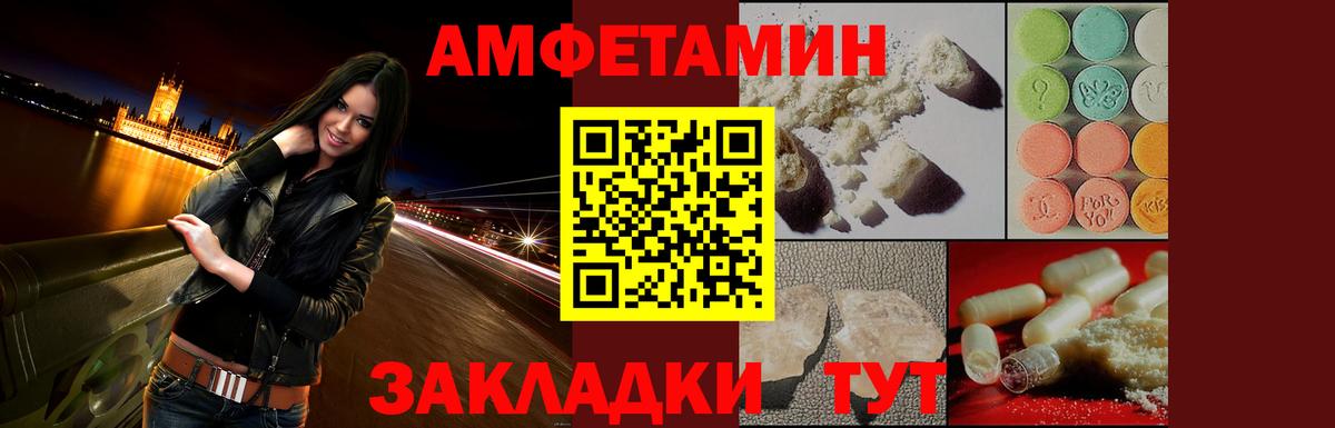 АМФ VHQ  Вход с VPN  Набережные Челны 