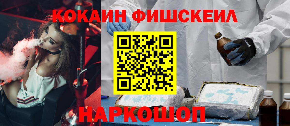COCAIN VHQ Набережные Челны