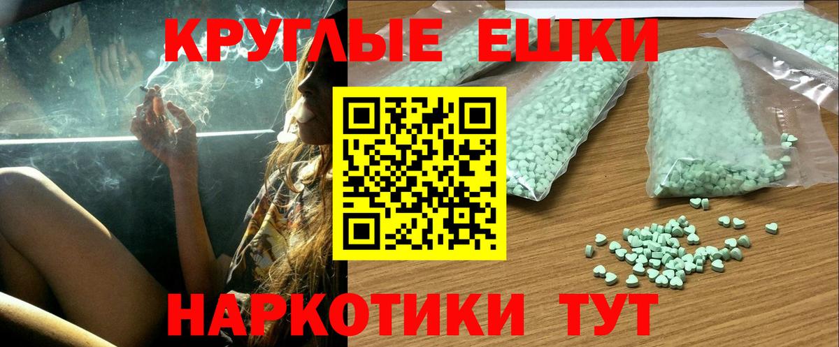 Набережные Челны  ЭКСТАЗИ  Вход с VPN  Ecstasy таблы  Ecstasy бентли 