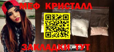 метамфетамин Тара