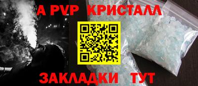 таблы Тверь