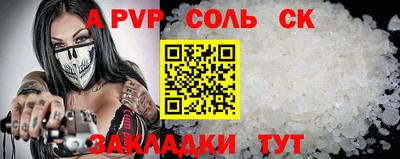 таблы Тверь