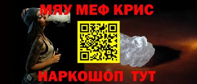 таблы Тверь