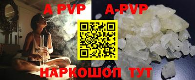 метамфетамин Тара