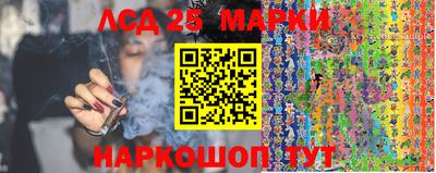 марихуана Татарск