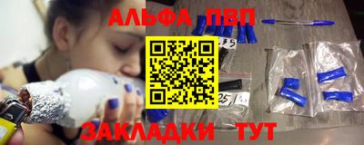 метамфетамин Тара