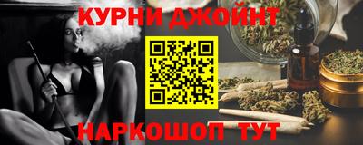 марихуана Татарск
