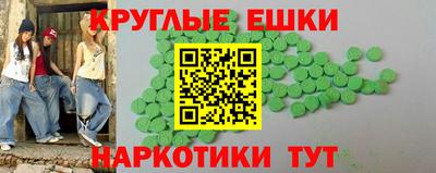 марихуана Татарск