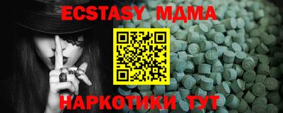 марихуана Татарск