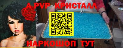 метамфетамин Тара