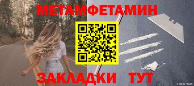 таблы Тверь