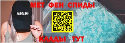 марихуана Татарск