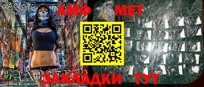 метамфетамин Тара