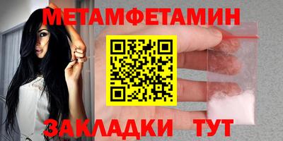 марихуана Татарск