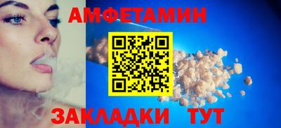марихуана Татарск
