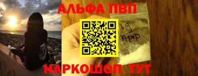 марихуана Татарск