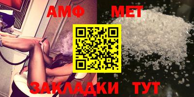 таблы Тверь