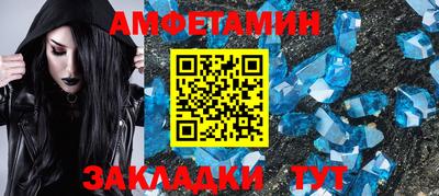 марихуана Татарск
