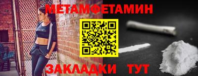 таблы Тверь