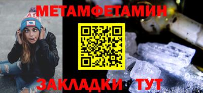 метамфетамин Тара