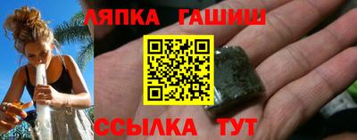 марихуана Татарск