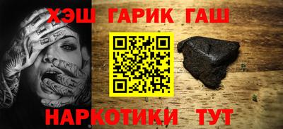 метамфетамин Тара