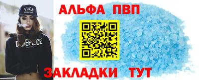 марихуана Татарск