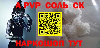 метамфетамин Тара