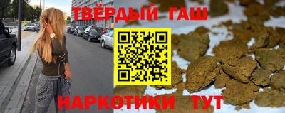 метамфетамин Тара