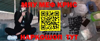 метамфетамин Тара