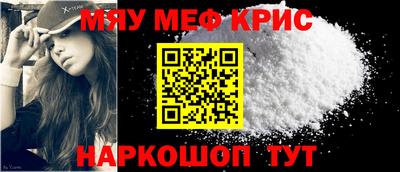 метамфетамин Тара
