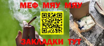 таблы Тверь
