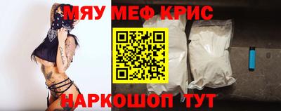 марихуана Татарск