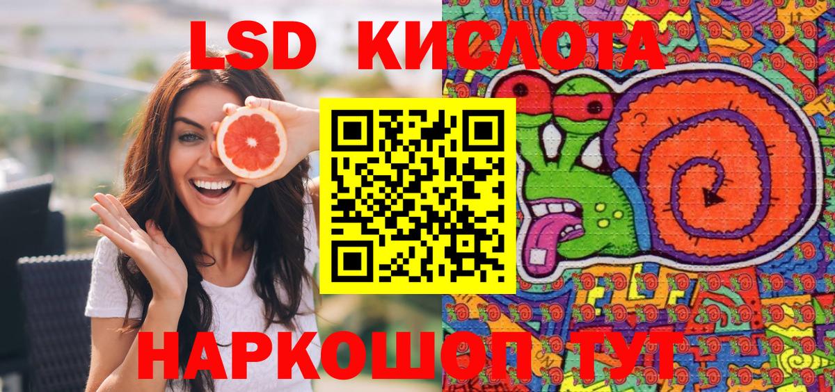 Марки N-bome  Вход с VPN  Набережные Челны  Марки NBOMe 1,8мг 