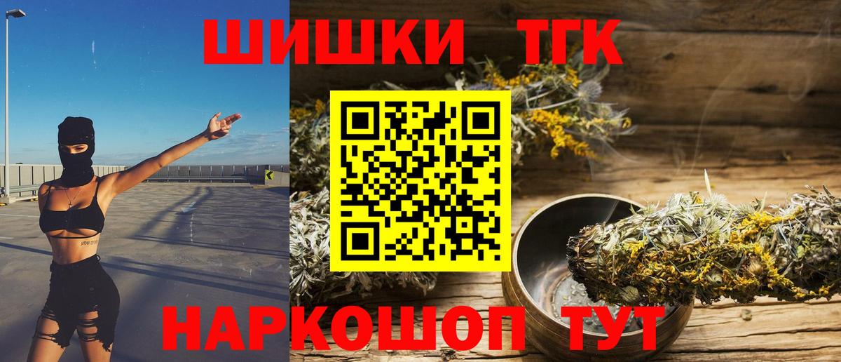 Каннабис LSD WEED Набережные Челны