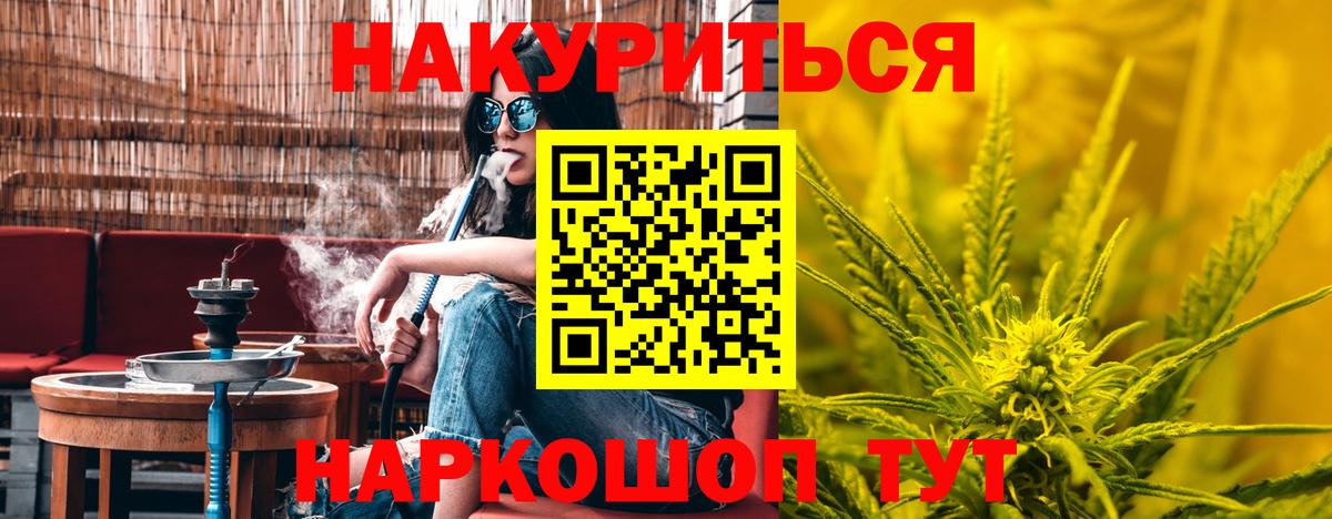 Марихуана AK-47  Каннабис MAZAR  Вход с VPN  Набережные Челны  Каннабис план 